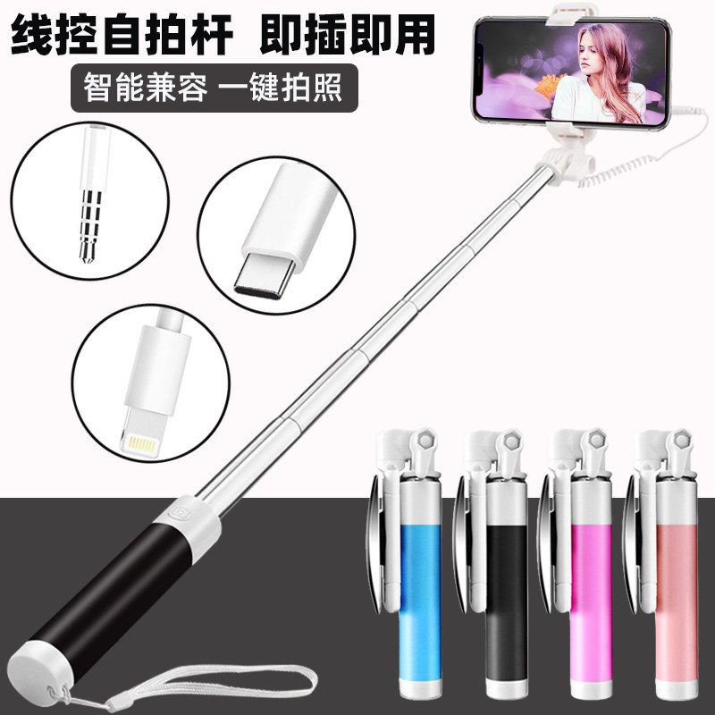自拍神器华为手机自拍杆苹果专用oppo小米vivo通用防抖手持支架12高性价比高么？