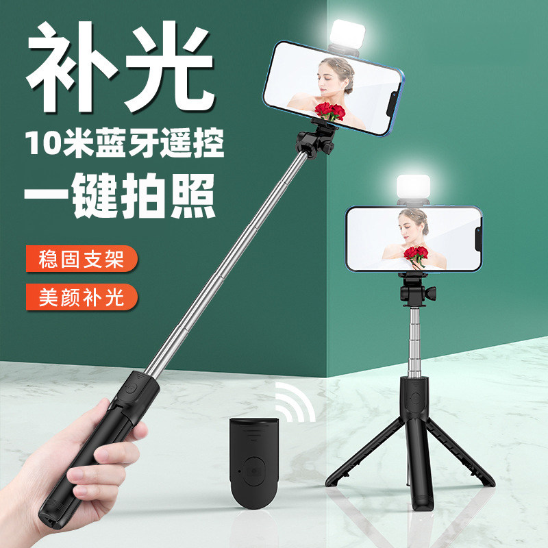 蓝牙多功能手机自拍杆三脚架补光2023新款落地直播支架万能通用属于什么档次？