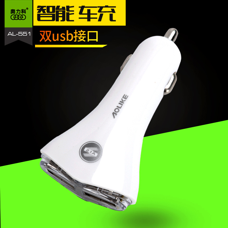 车载充电器快充手机usb点烟器