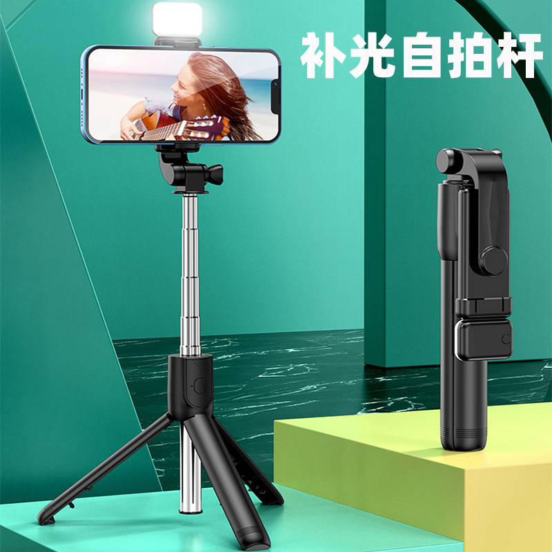2023新款手机防抖自拍杆落地三脚架便携补光灯蓝牙遥控器直播支架高性价比高么？