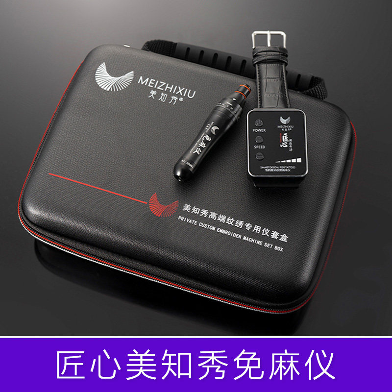 美知秀唇公主免麻全抛纹绣机