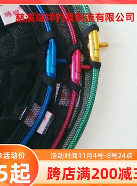瑞祥《清仓处理》航空纳米抄网头