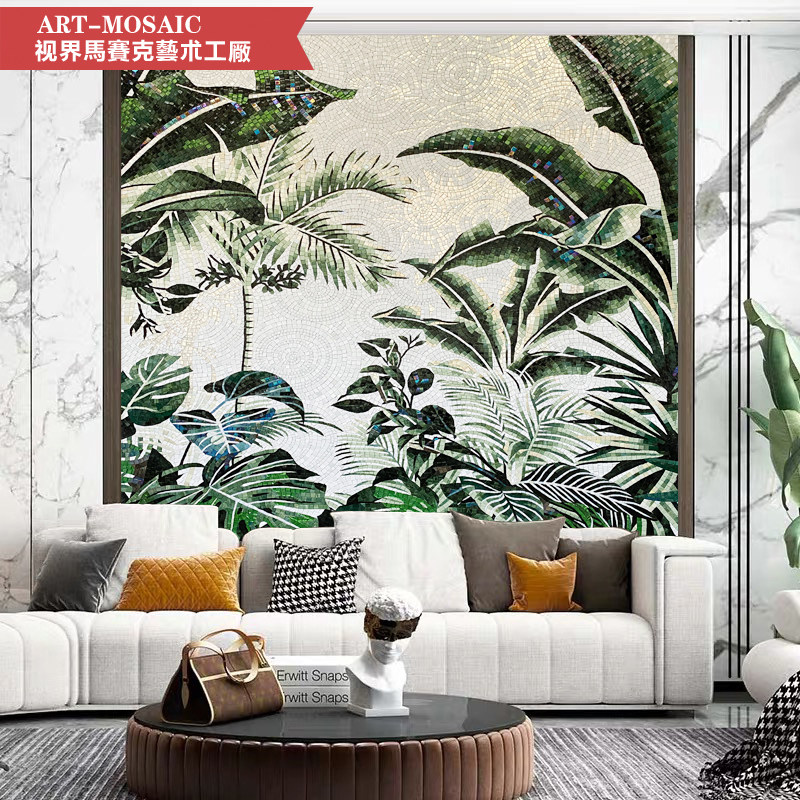 马赛克剪画绿植风景芭蕉叶玄关