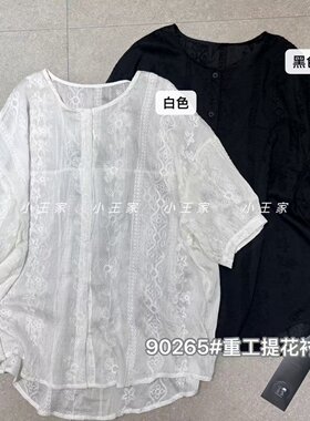 小王家女90265夏季韩版宽松大码胖mm慵懒休闲风圆领提花短袖衬衫