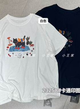小王家23258夏季新款韩版宽松大码胖mm休闲慵懒风卡通短袖T恤上衣