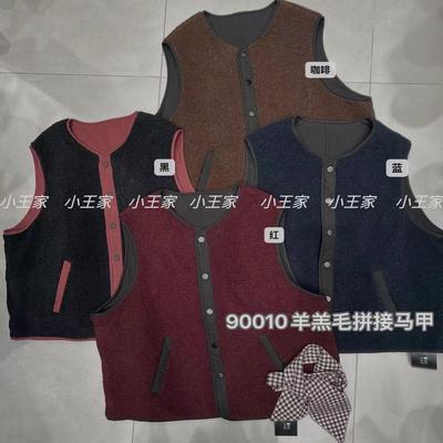 两面穿仿羊羔毛皮毛一体背心马甲