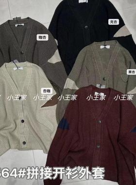 小王家8564冬女加厚针织开衫韩版宽松大码胖mm休闲慵懒风毛衣外套