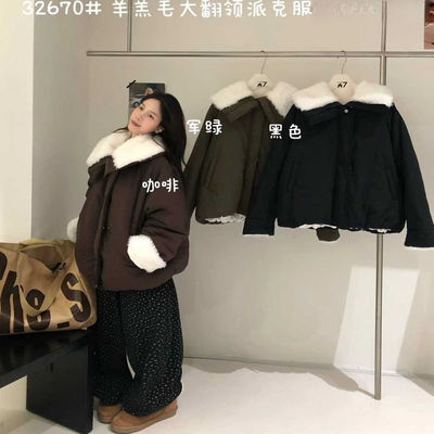 羊羔毛大翻领派克服羽绒棉服外套