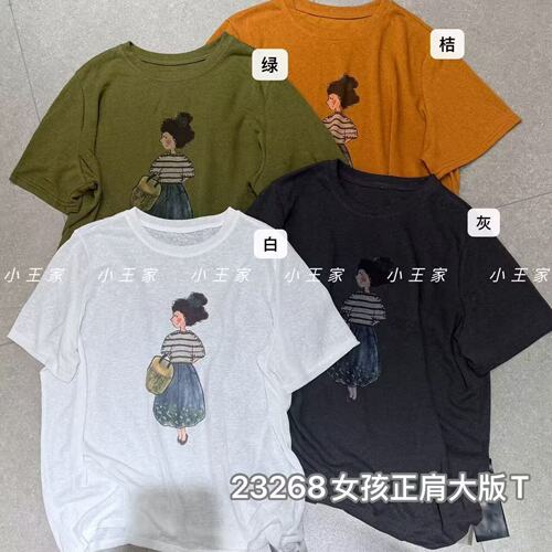 胖mm慵懒休闲风女孩图案大版T恤
