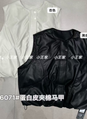 小王家16071冬韩版宽松大码胖mm慵懒休闲风圆领抽绳加厚皮衣马甲