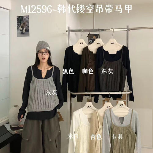 胖mm休闲风镂空外搭针织吊带马甲