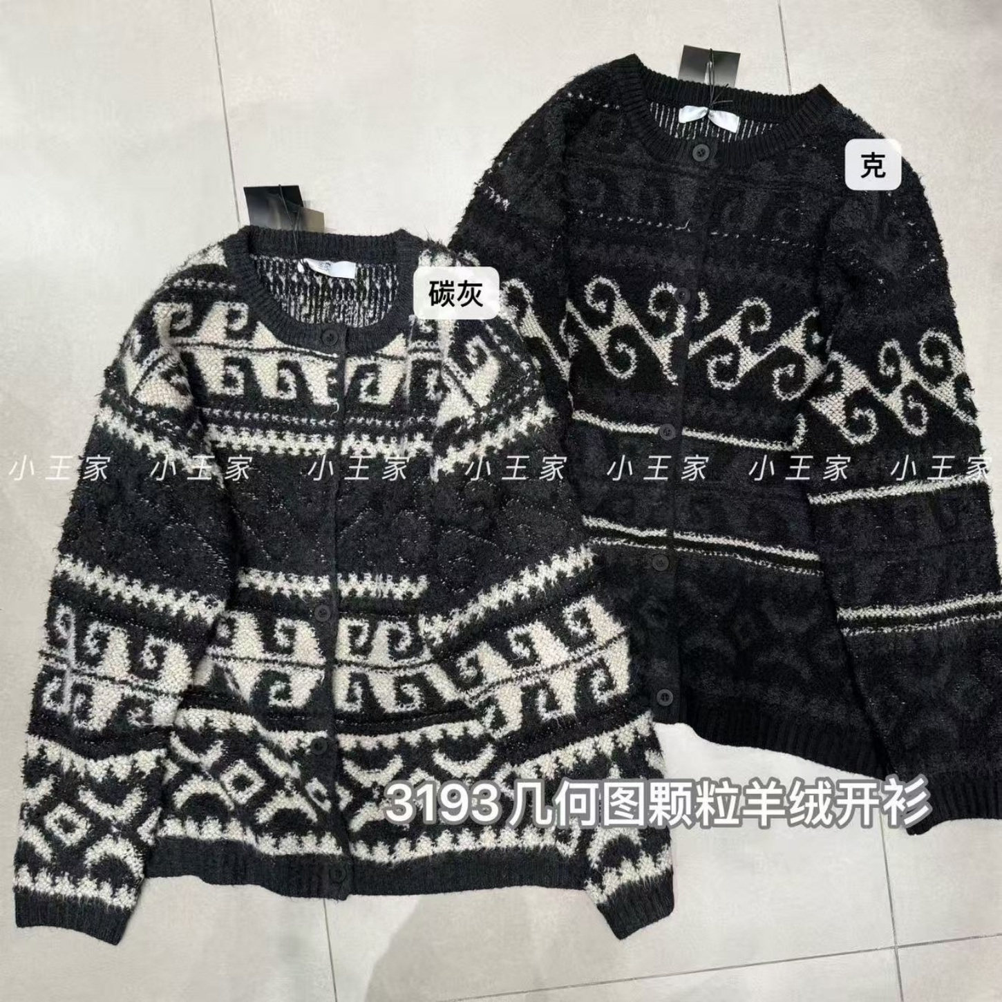 小王家3193冬女神新品韩版宽松大码胖mm慵懒松弛风休闲几何外套潮