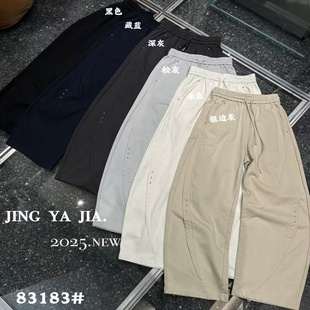 静雅83183秋冬高个装新品宽松大码胖mm慵懒休闲松紧运动弯刀卫裤