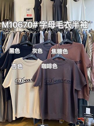 大7秋新品短袖针织衫女韩版宽松大码胖mm慵懒风加厚字母叠穿毛衣