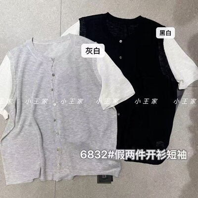 胖mm慵懒休闲假两件针织开衫短袖