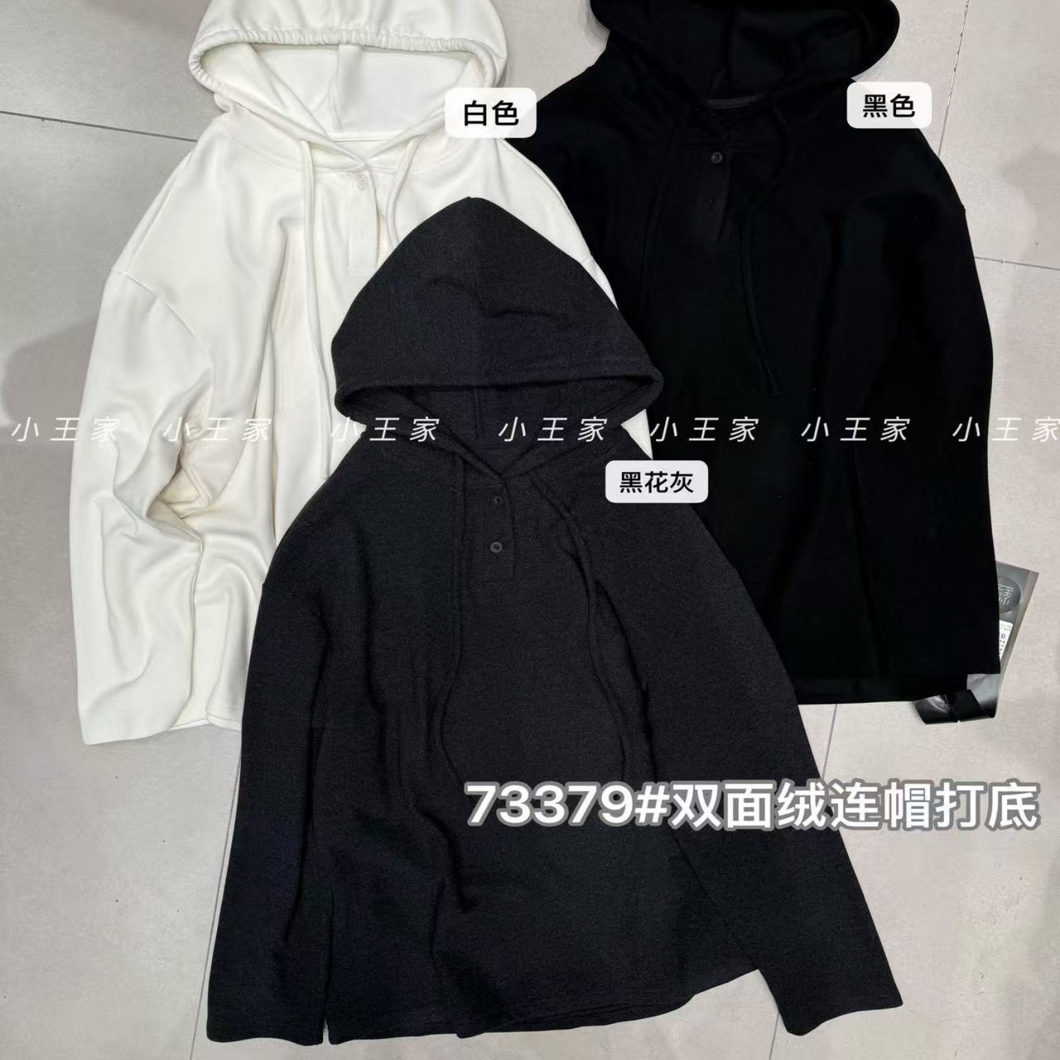 胖mm休闲双面绒连帽打底上衣T恤