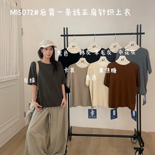 胖mm慵懒休闲后背一条线针织上衣