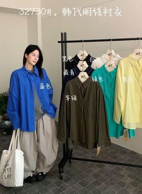 大7女32730春季遮肉韩版宽松大码胖mm休闲慵懒风明线长袖衬衫上衣