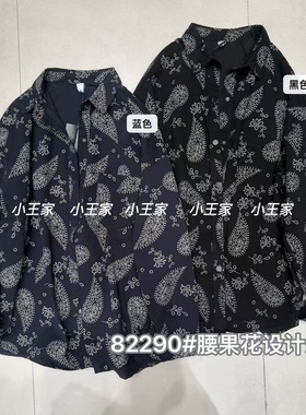 小王家女82290秋复古宽松大码胖mm慵懒松弛风腰果花牛仔衬衫外套