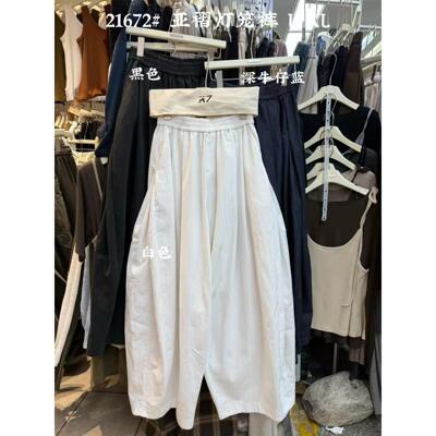 胖mm慵懒风高腰压褶阔腿灯笼长裤