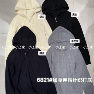 胖mm慵懒休闲风加厚连帽套头针织毛衣 宽松大码 小王家女装 6821冬季