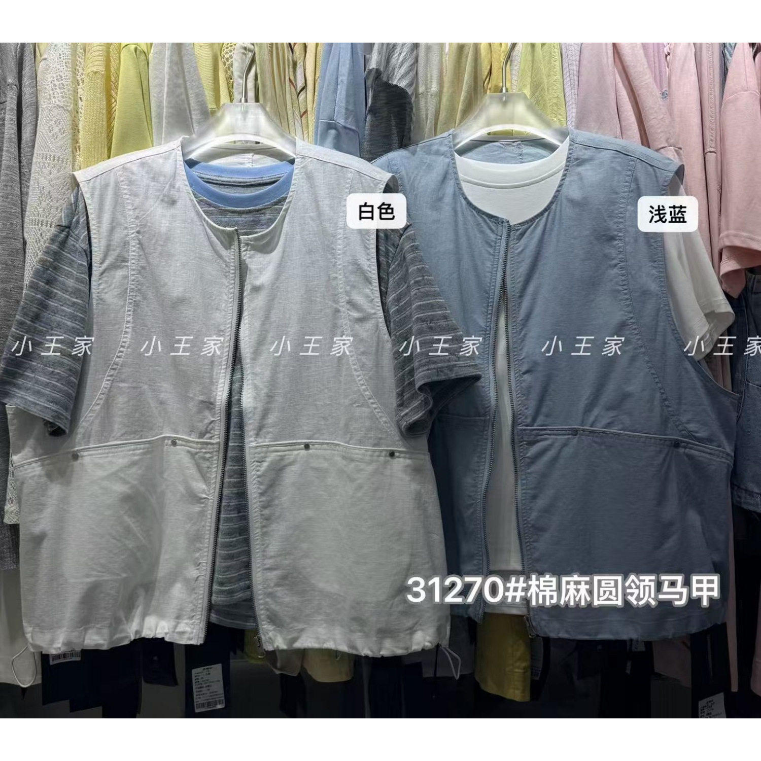 小王家女31270春夏韩版宽松大码胖mm慵懒休闲风百搭圆领抽绳马甲