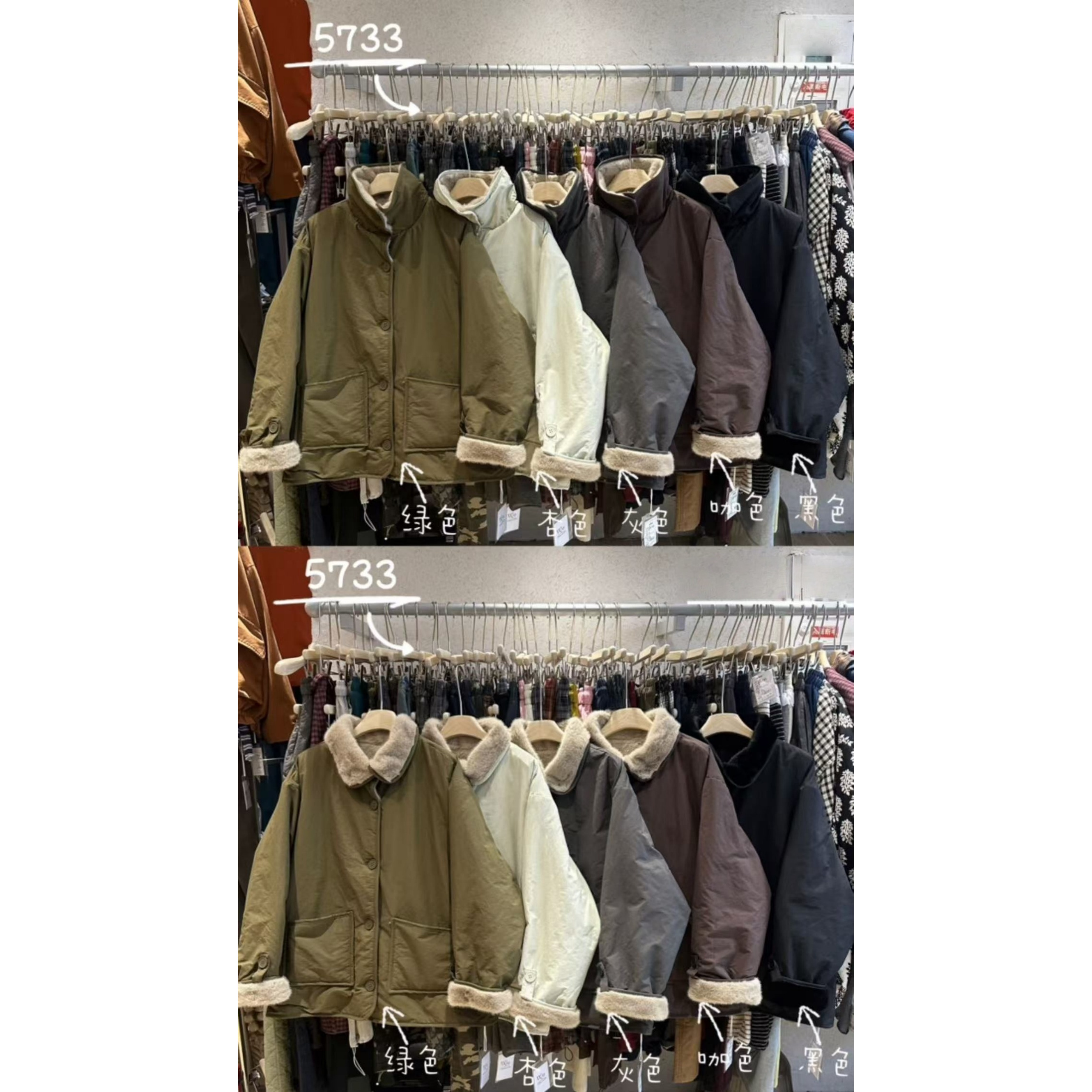 WE女装5733冬季立领内里毛毛韩版宽松大码胖mm慵懒风休闲加厚外套