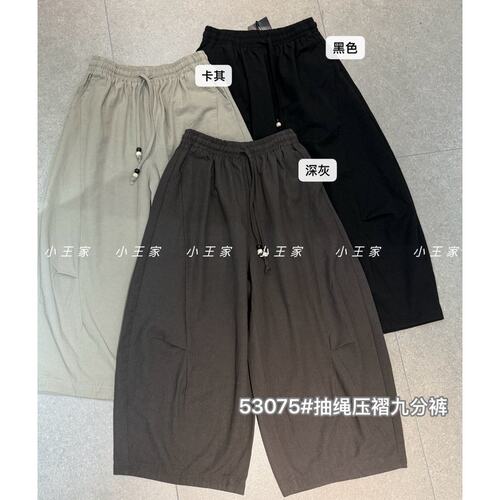 胖mm慵懒休闲风抽绳阔腿九分裤女