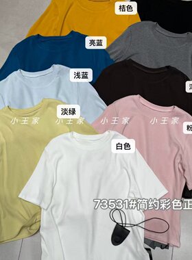 小王家女装73531春夏百搭宽松大码胖mm慵懒休闲风纯色正肩短袖T恤