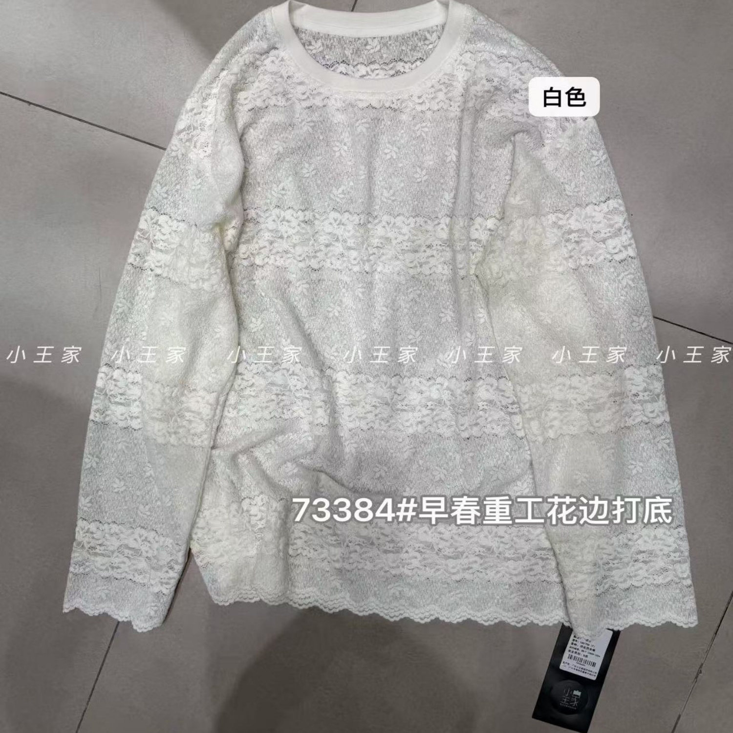 小王家女73384早春韩版宽松大码胖mm慵懒松弛风花边蕾丝打底上衣