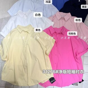 小王家女31276夏季百搭纯色韩版宽松大码胖mm慵懒休闲风短袖衬衫