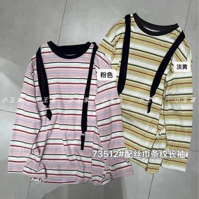 小王家73512春季女韩版宽松大码胖mm慵懒休闲风配丝巾条纹长袖T恤