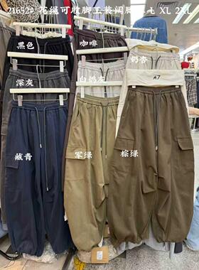大7女装21652秋季新款韩版宽松大码胖mm休闲抽绳束脚直筒阔腿长裤