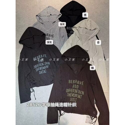 胖mm慵懒休闲风抽绳连帽针织毛衣