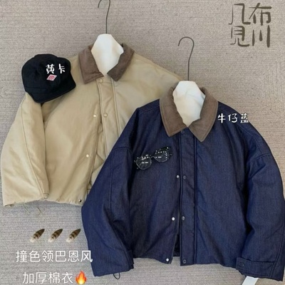 胖mm松弛巴恩风翻领撞色棉服外套