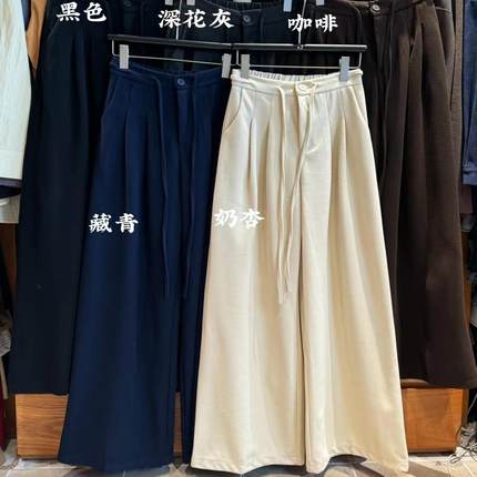 大7高个女神秋冬松紧抽绳韩版宽松大码胖mm通勤加厚直筒阔腿长裤