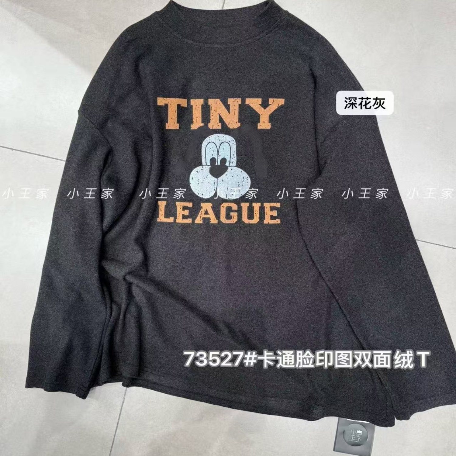 小王家73527冬装女宽松大码胖mm慵懒松弛风休闲卡通印图双面绒T恤