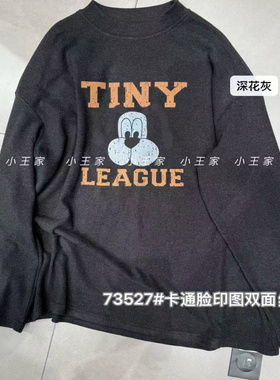 小王家73527冬装女宽松大码胖mm慵懒风休闲卡通印图双面绒打底T恤