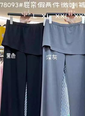 大7女装春夏新品高腰韩版宽松大码胖mm休闲遮臀屁帘假两件套裙裤