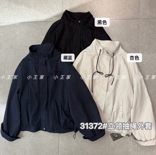 小王家31372秋季新款韩版宽松大码胖mm慵懒休闲立领抽绳长袖外套