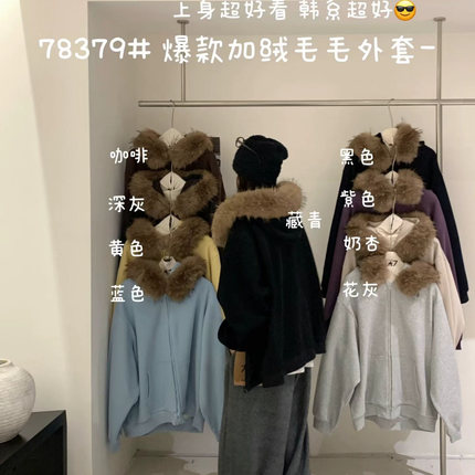 大7女装78379冬季韩版宽松大码胖mm慵懒松弛风加绒连帽毛毛领外套