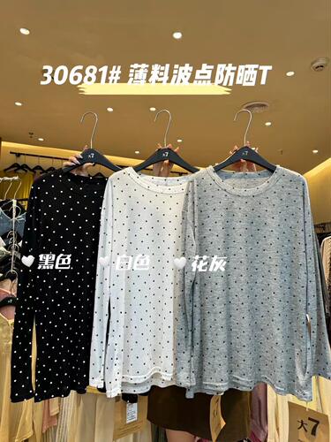 慵懒风长袖波点蝴蝶结防晒衫T恤