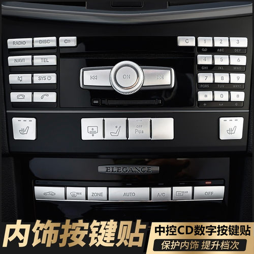 奔驰老款C180C2GLK263内