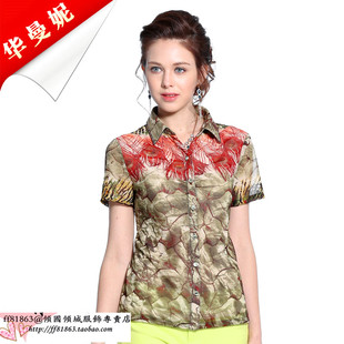 三件 花色衬衫 台湾网纱华曼妮正版 开衫 显瘦雪纺妈妈 中年女装 200元