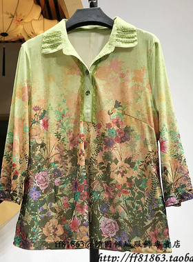 150元三件2024竹语声特价妈妈装显白嫩绿色衬衫宽松透气网纱上衣F