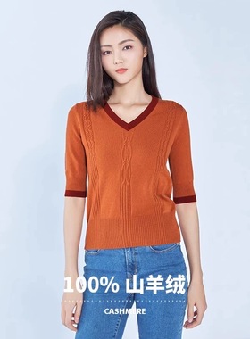 五折代 DEEP BREATH深呼吸 100%纯羊绒针织A300560