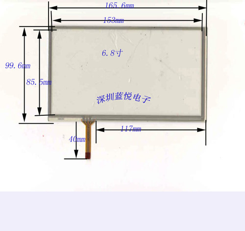 6.8寸电阻触摸屏 外围166*100  GPS导航触摸屏四线电阻左下角出线