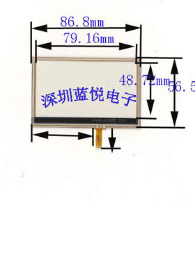 4.3寸步步高学习机E50触摸屏  电阻触摸屏 原装