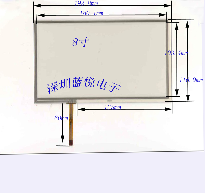全新8寸触摸屏/HSD080IDW1触摸屏192*116索菱欧华阳路特仕路畅