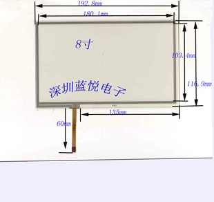 全新8寸触摸屏/HSD080IDW1触摸屏192*116索菱欧华阳路特仕路畅